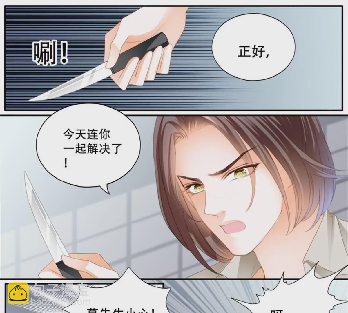 第143话	获救-第143话