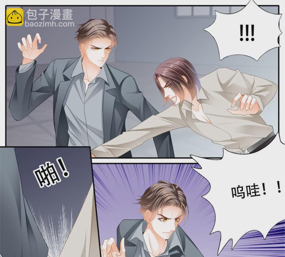 第143话	获救-第143话