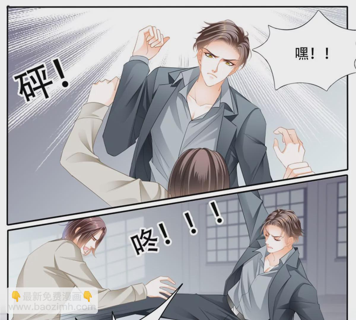 第143话	获救-第143话