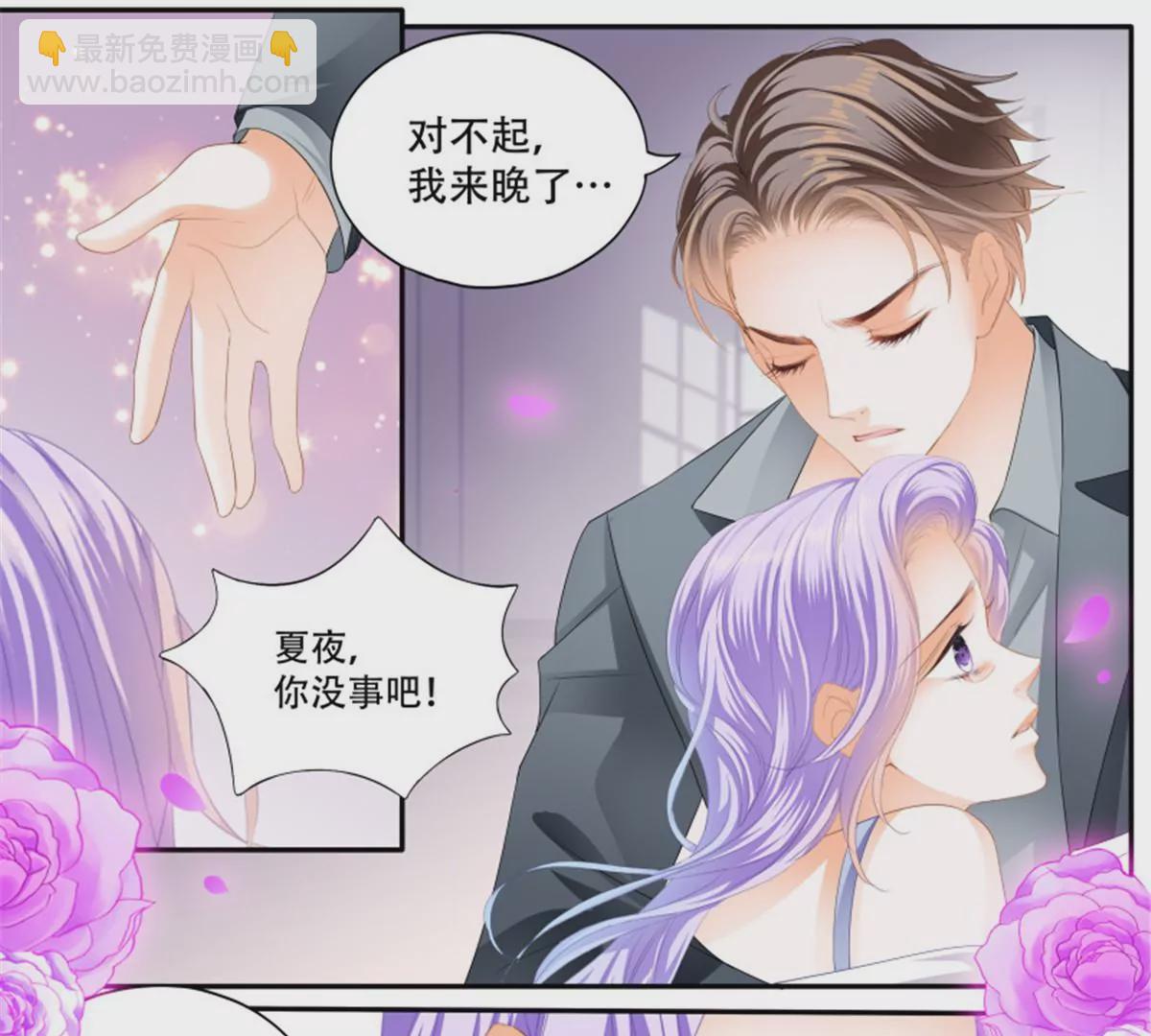 第143话	获救-第143话