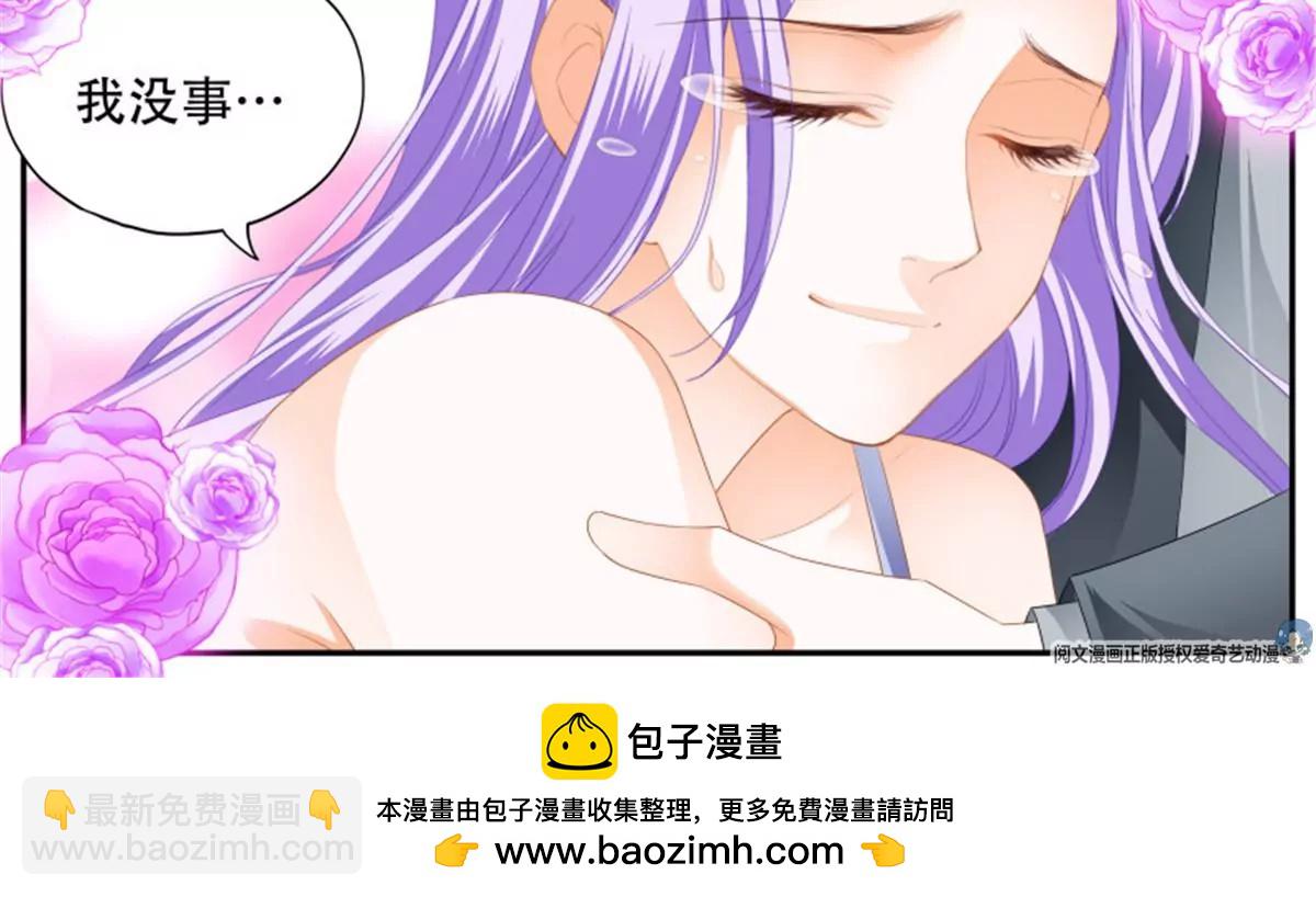 第143话	获救-第143话