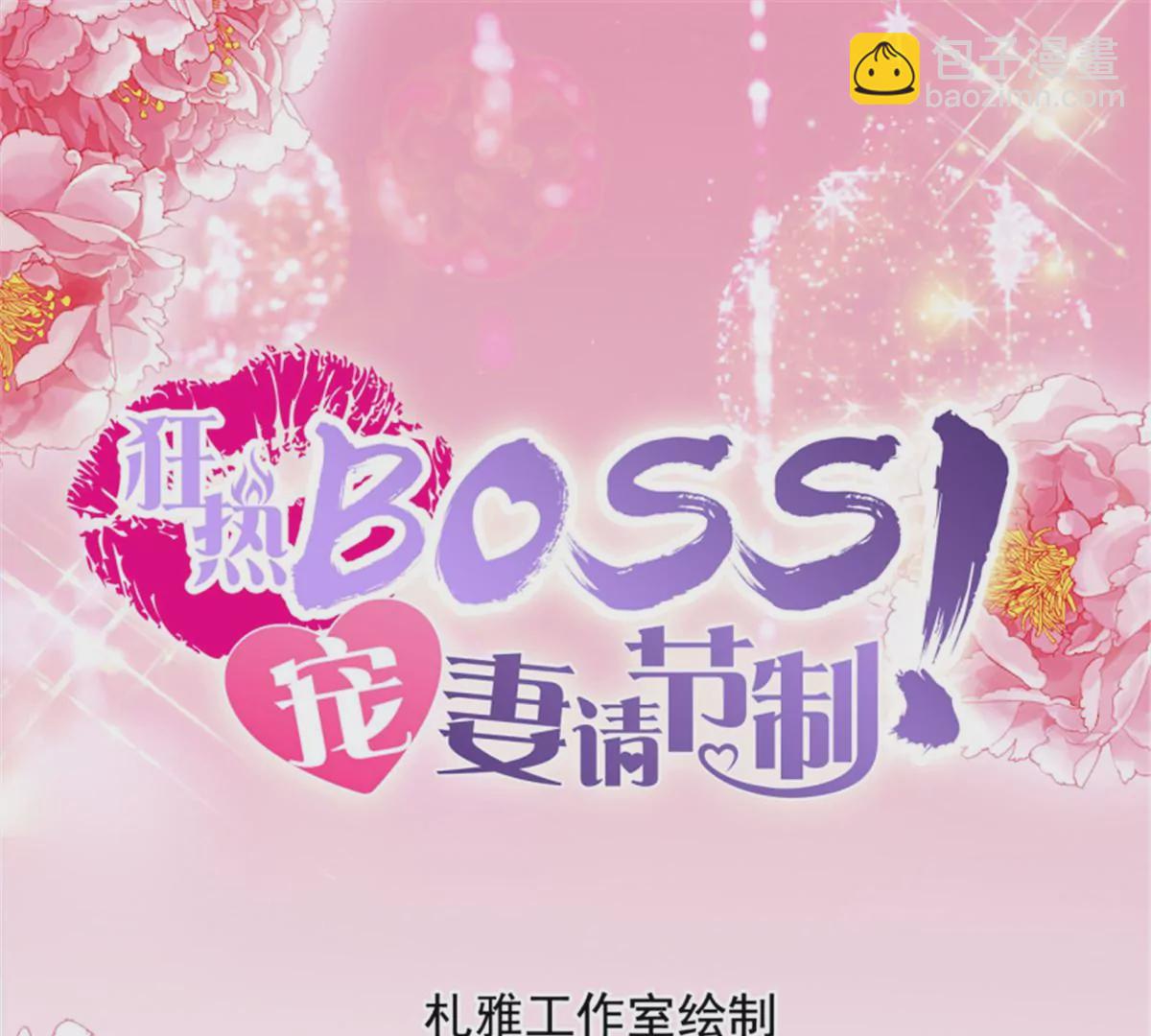 第143话	获救-第143话