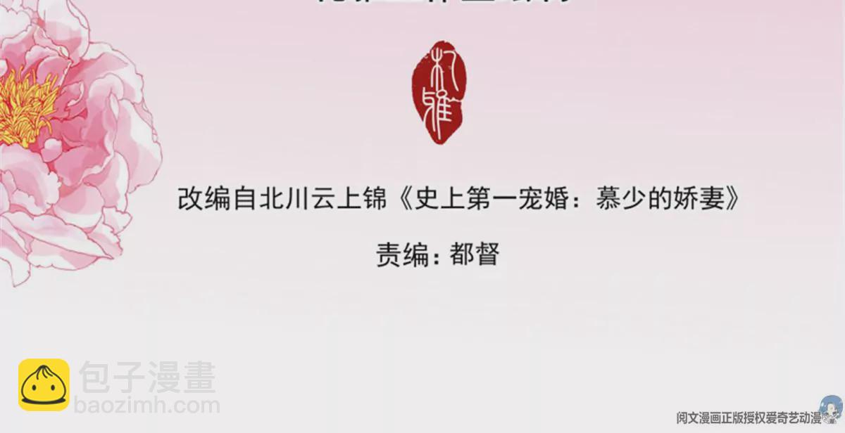 第143话	获救-第143话