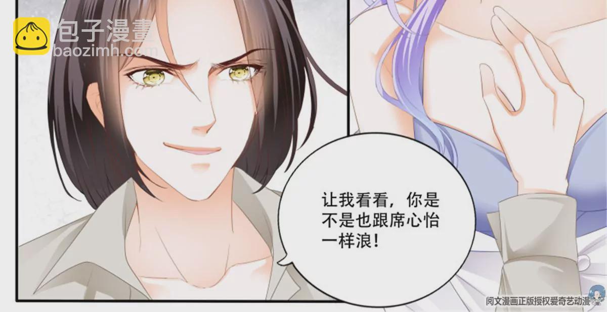第143话	获救-第143话
