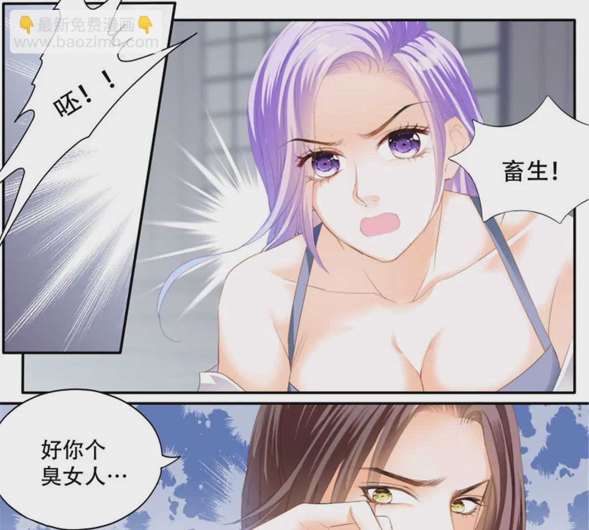第143话	获救-第143话