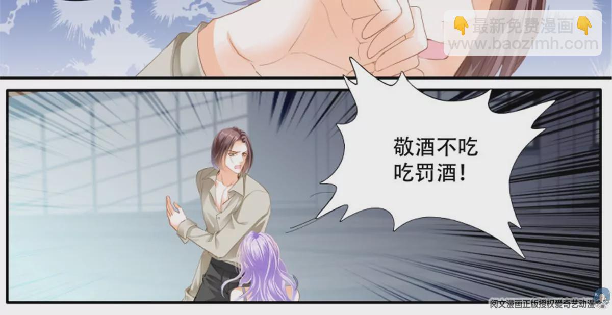 第143话	获救-第143话