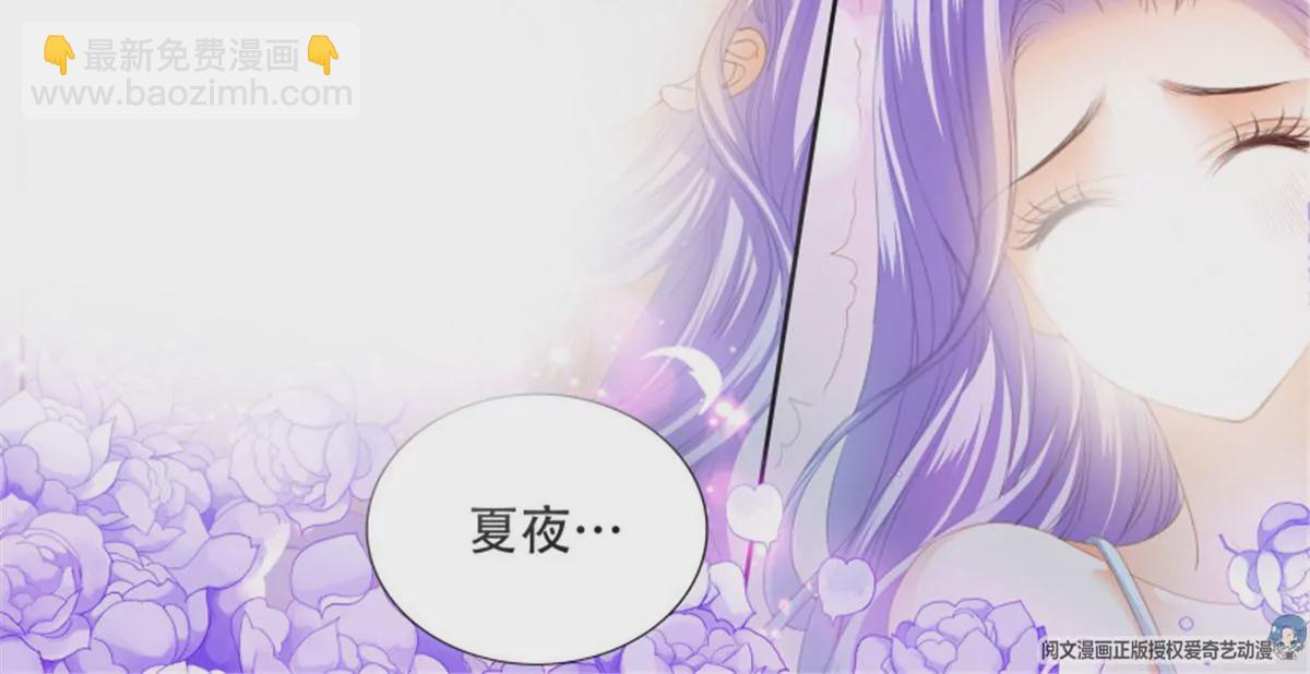 第145话 让你忘记烦恼-第145话