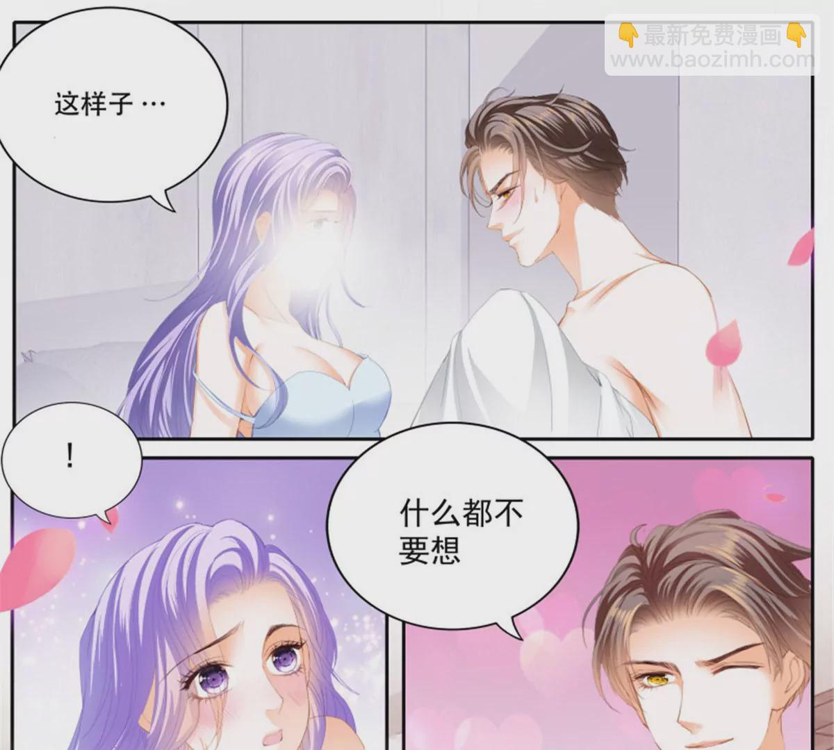 第145话 让你忘记烦恼-第145话