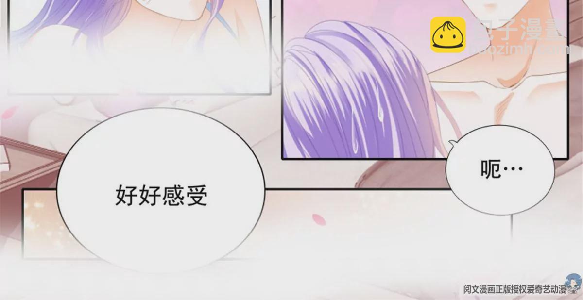 第145话 让你忘记烦恼-第145话