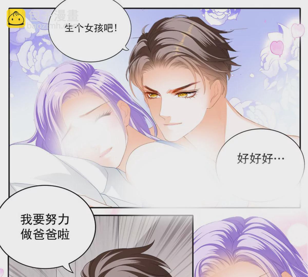 第145话 让你忘记烦恼-第145话