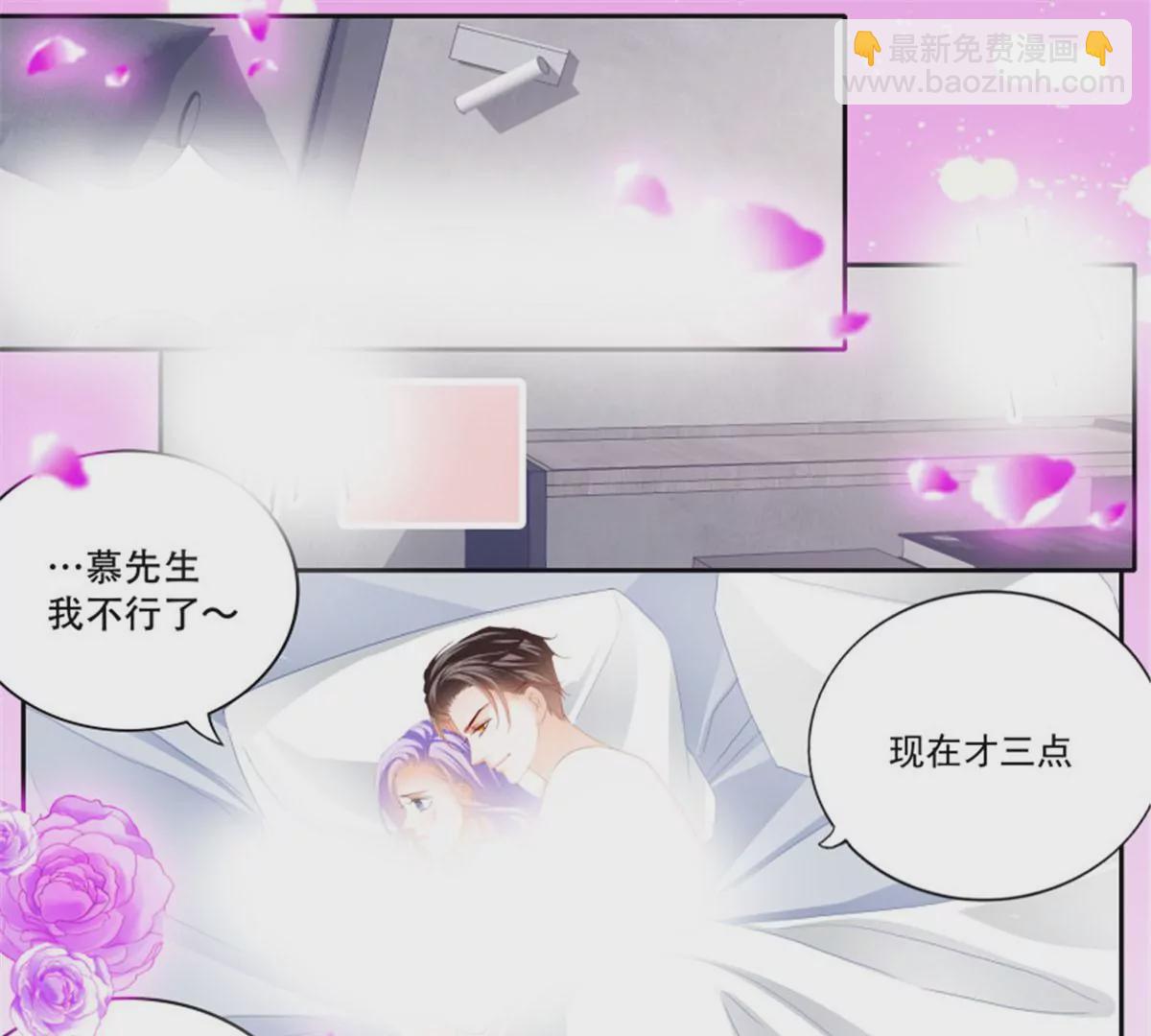 第145话 让你忘记烦恼-第145话
