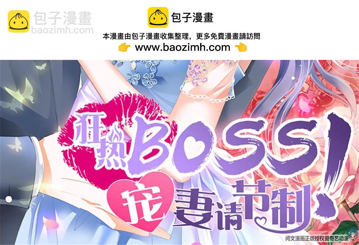 第145话 让你忘记烦恼-第145话