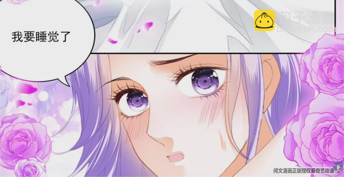 第145话 让你忘记烦恼-第145话