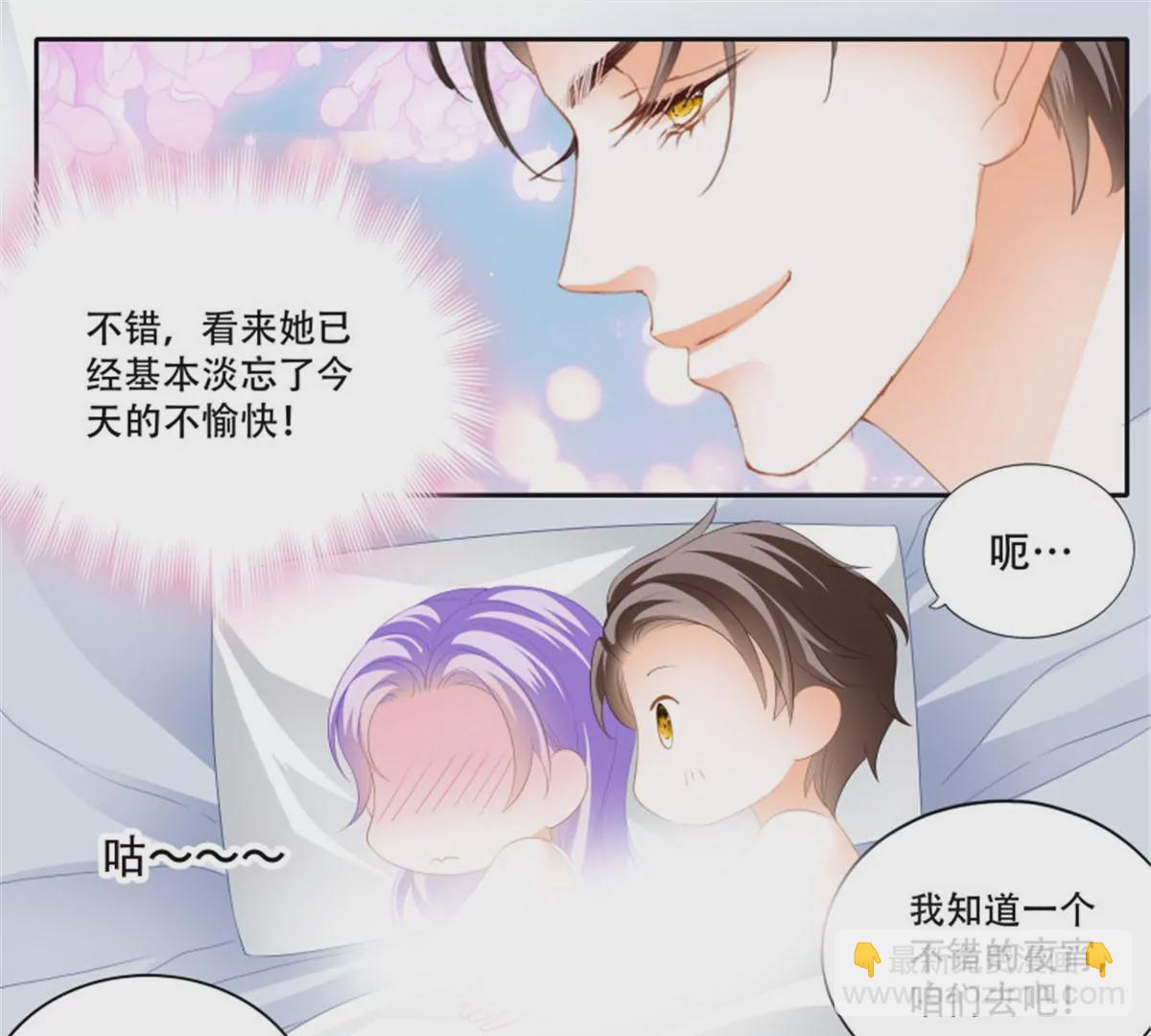 第145话 让你忘记烦恼-第145话