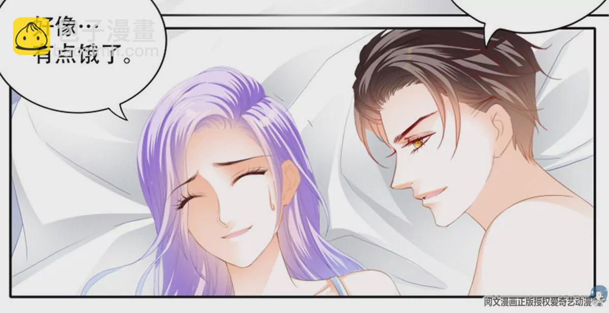 第145话 让你忘记烦恼-第145话