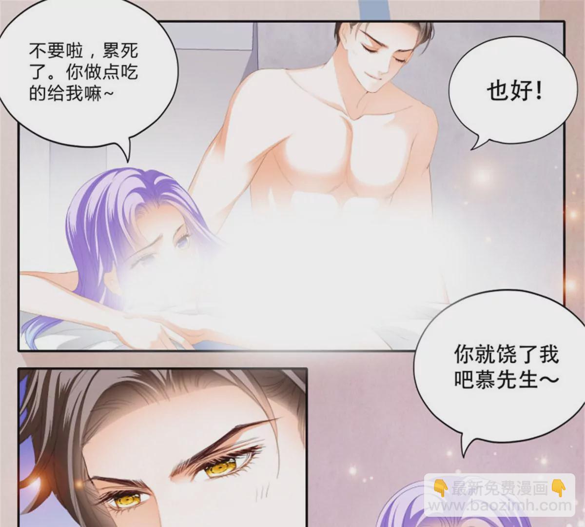 第145话 让你忘记烦恼-第145话