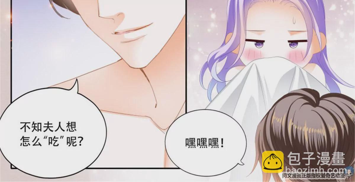 第145话 让你忘记烦恼-第145话