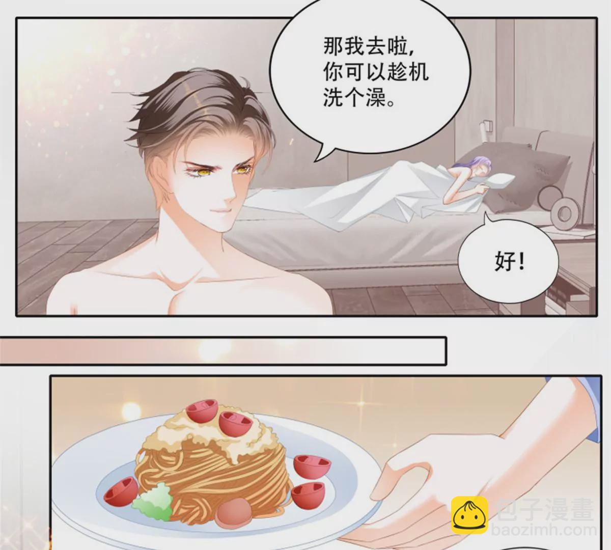 第145话 让你忘记烦恼-第145话