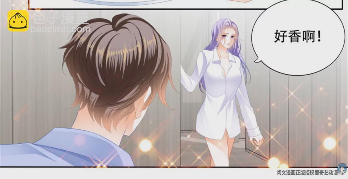 第145话 让你忘记烦恼-第145话