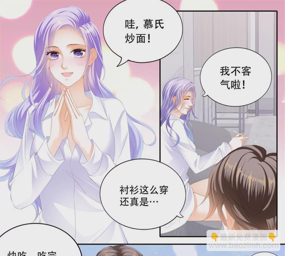 第145话 让你忘记烦恼-第145话