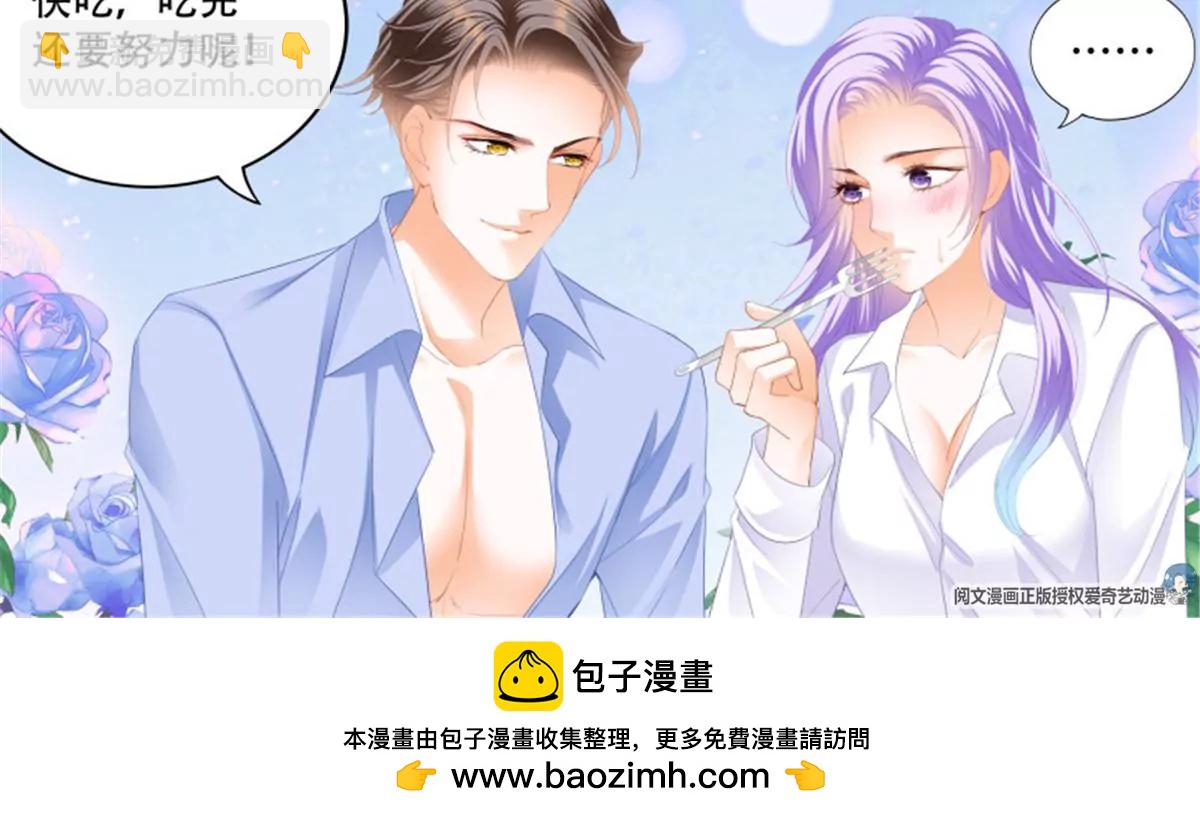 第145话 让你忘记烦恼-第145话