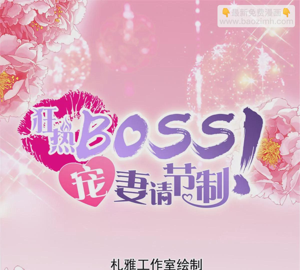 第145话 让你忘记烦恼-第145话