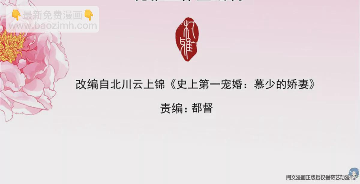 第145话 让你忘记烦恼-第145话