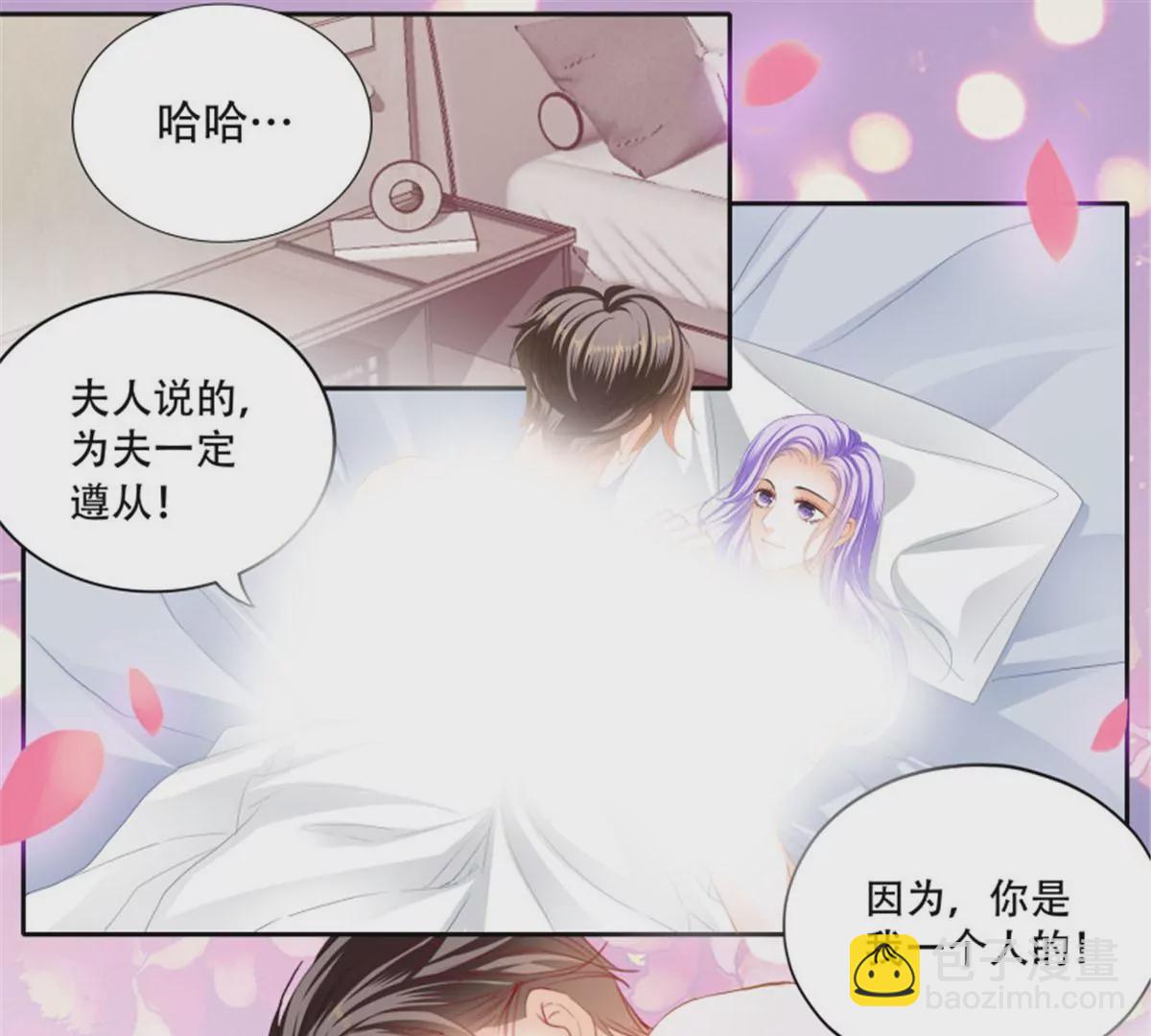 第145话 让你忘记烦恼-第145话