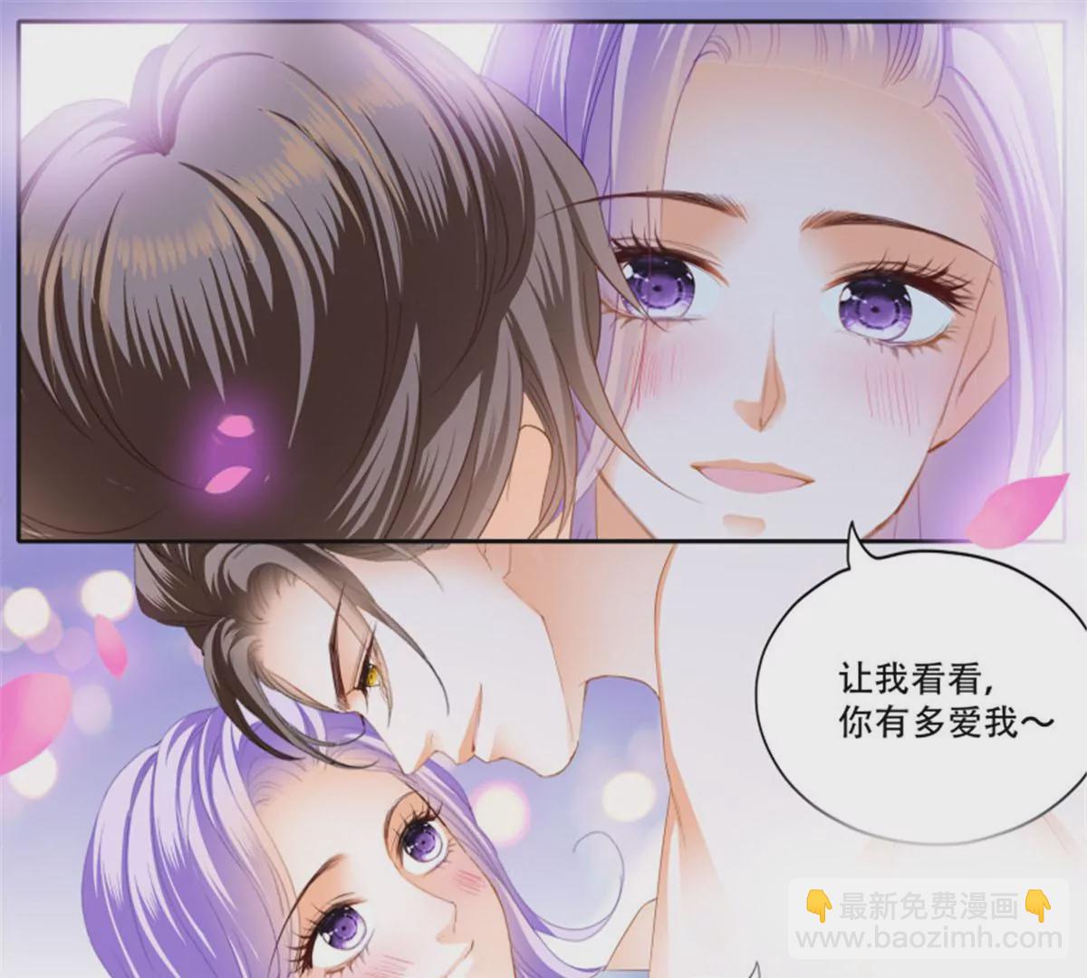 第145话 让你忘记烦恼-第145话