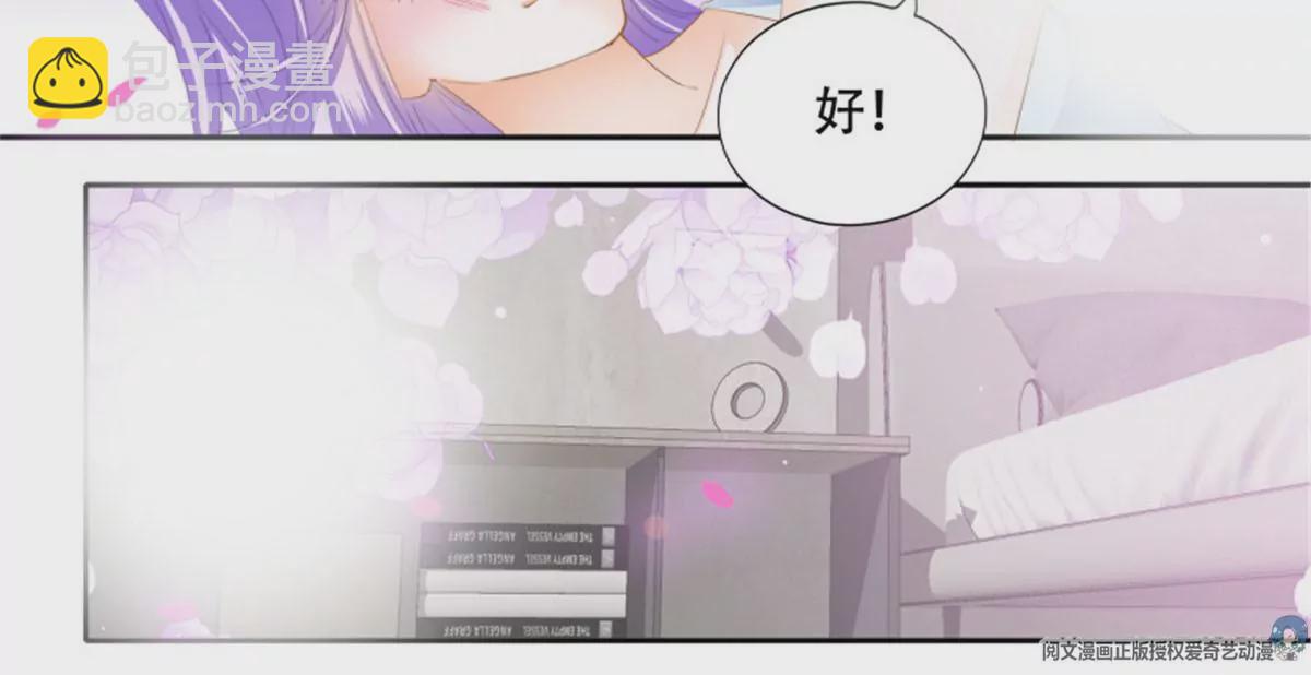 第145话 让你忘记烦恼-第145话