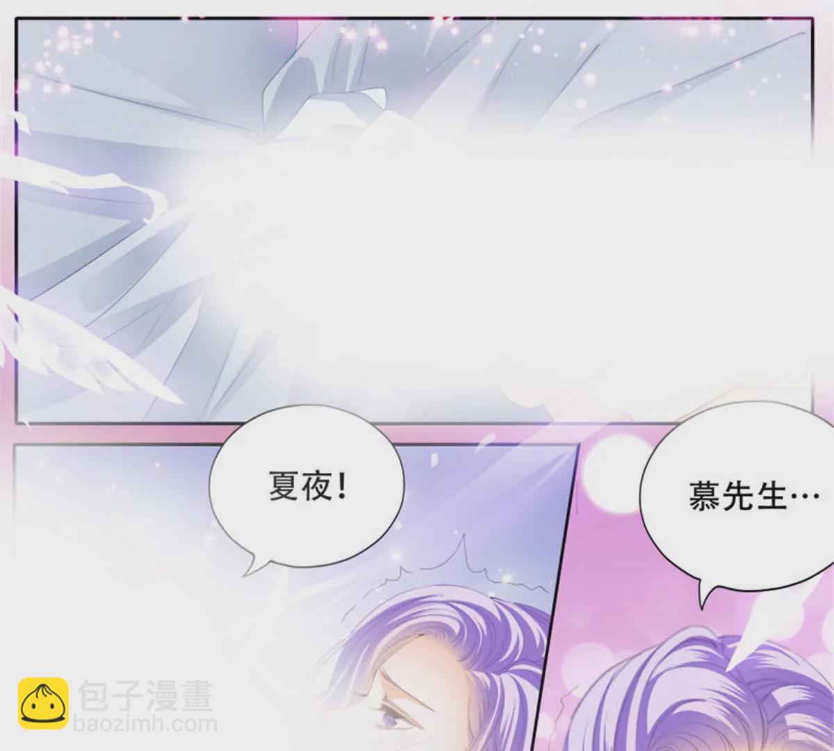 第145话 让你忘记烦恼-第145话