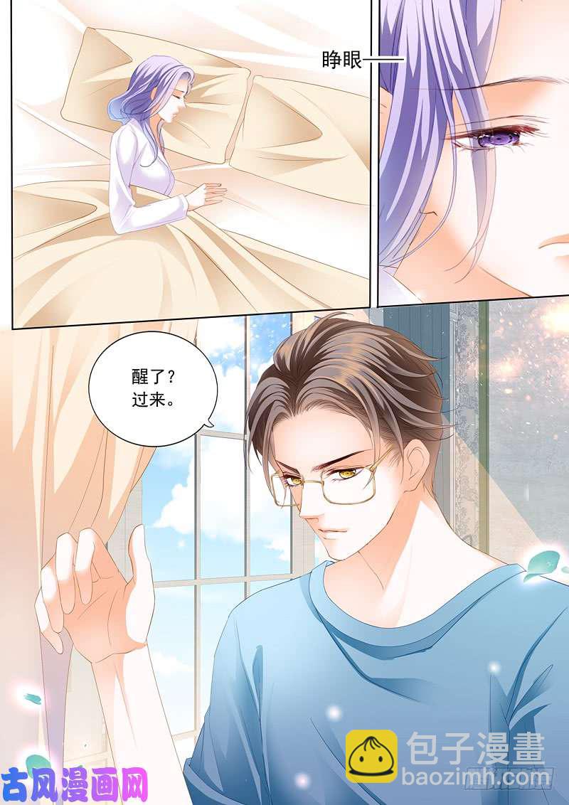 赶紧生个孩子吧-第19话