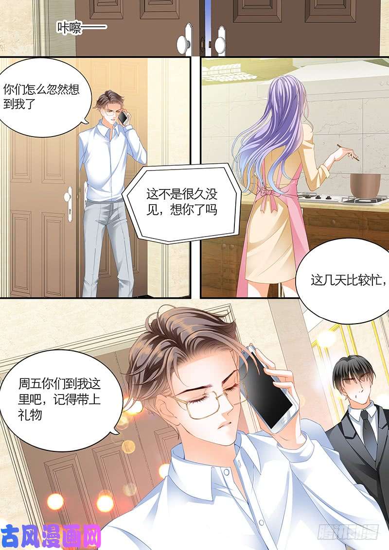 试着习惯我-第21话