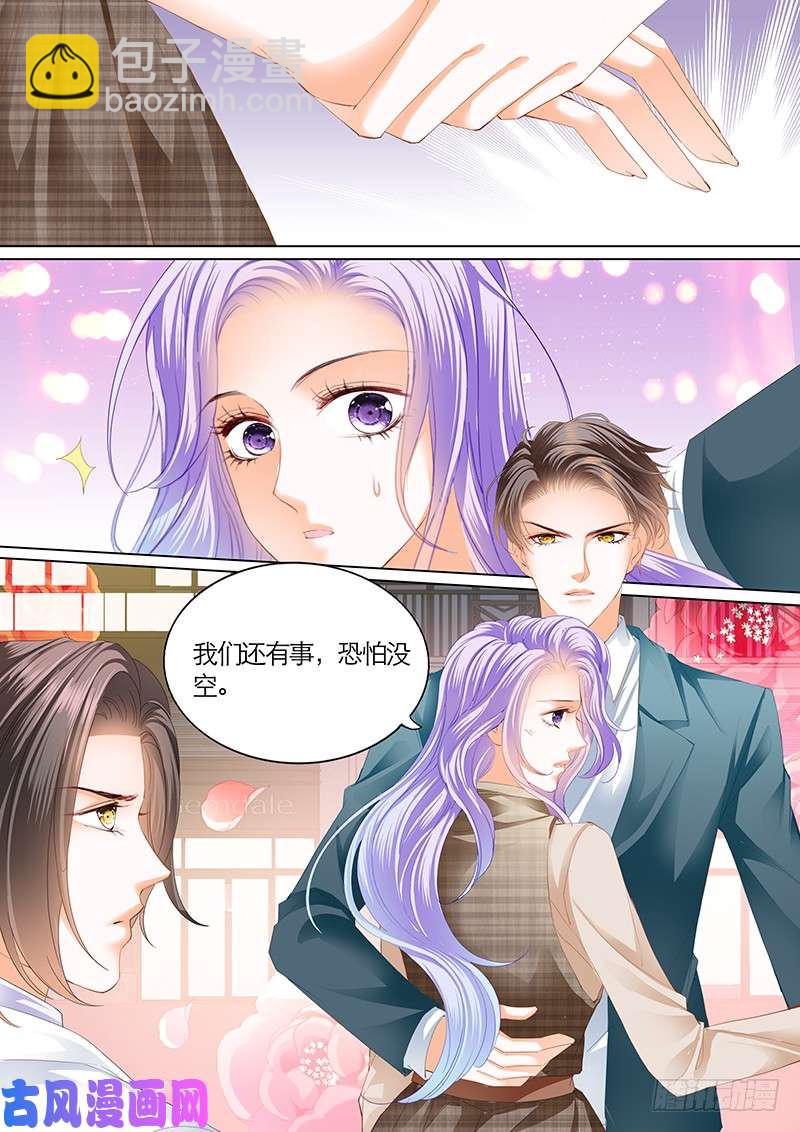 你还爱韩逸枫吗？-第27话