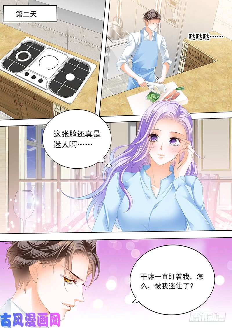 都别提过去-第31话