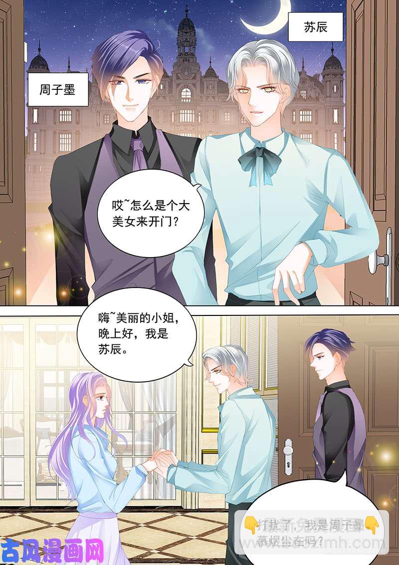 都别提过去-第31话
