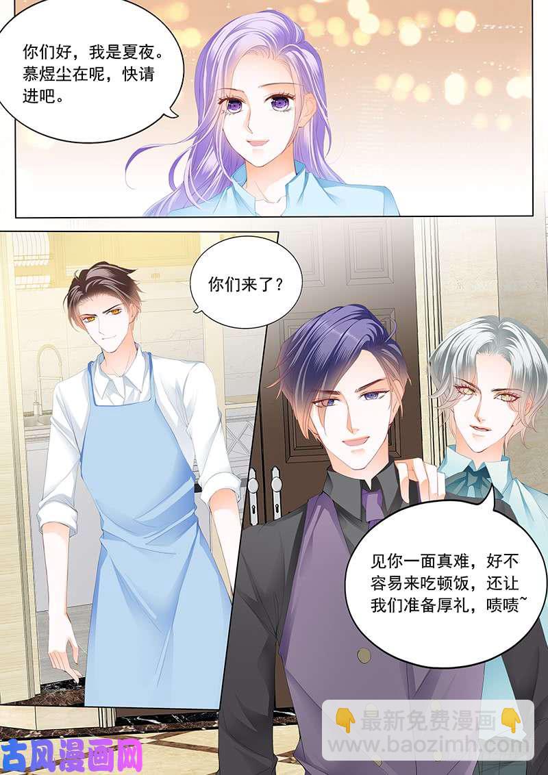 都别提过去-第31话