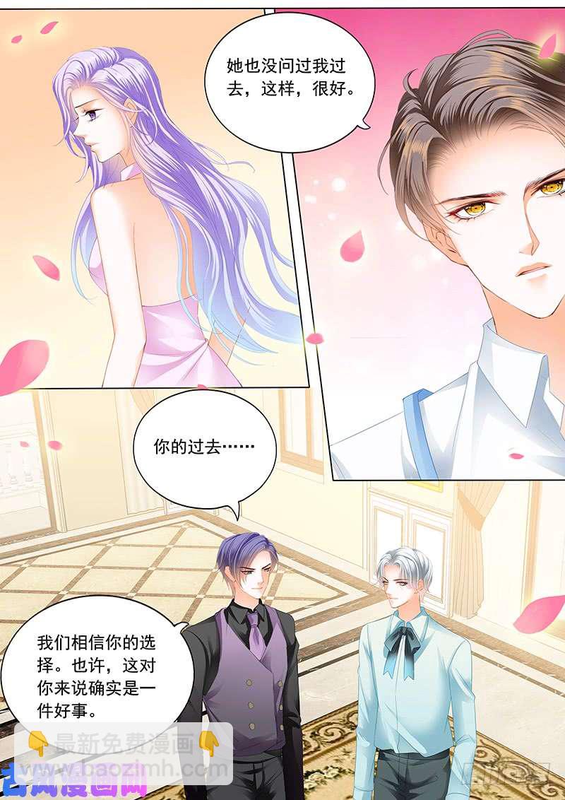 都别提过去-第31话