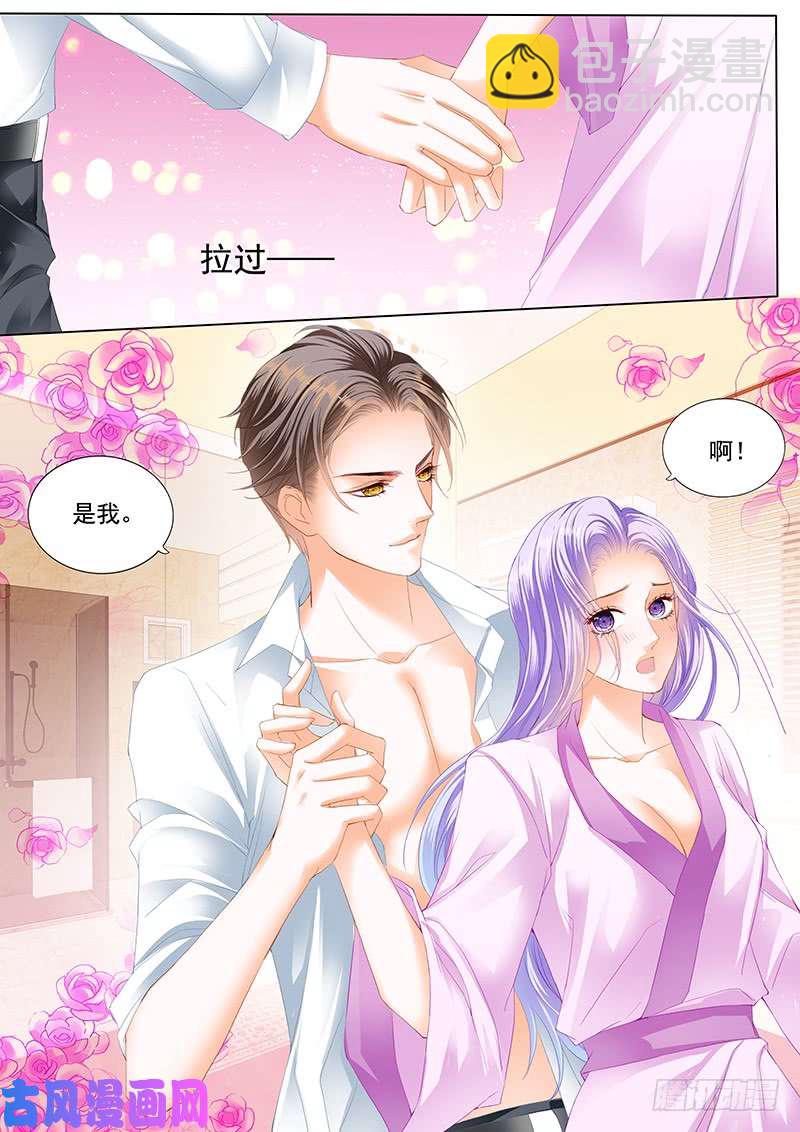 开车！-第33话