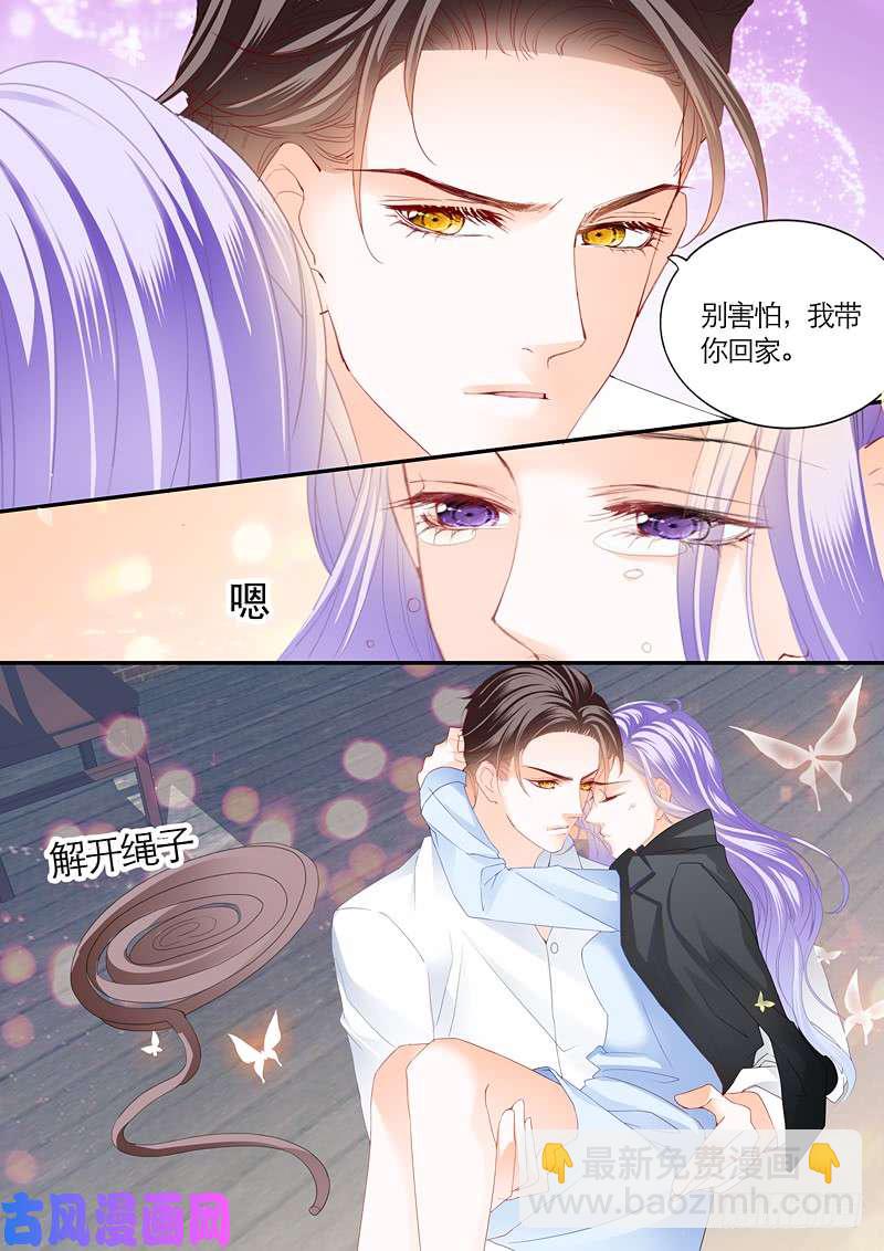 拯救妻子-第37话