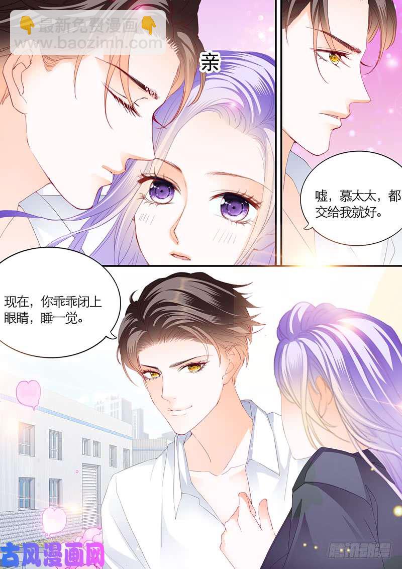 拯救妻子-第37话