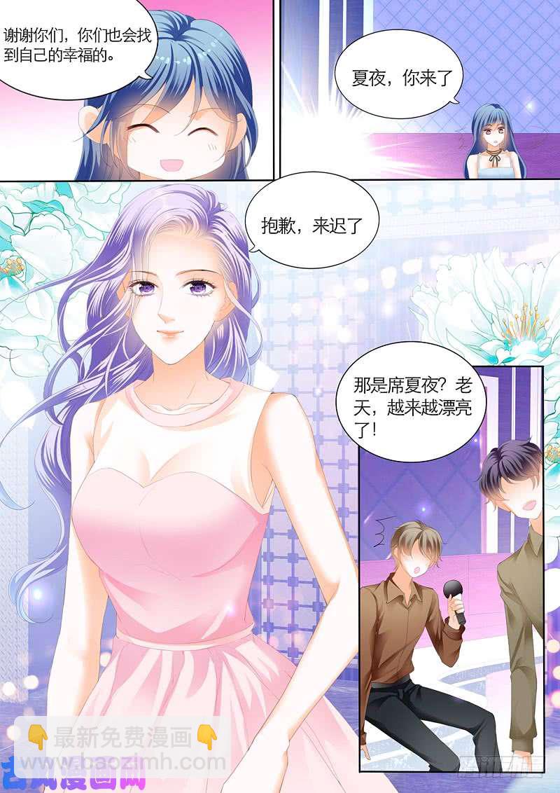 寻找绑架主谋-第39话