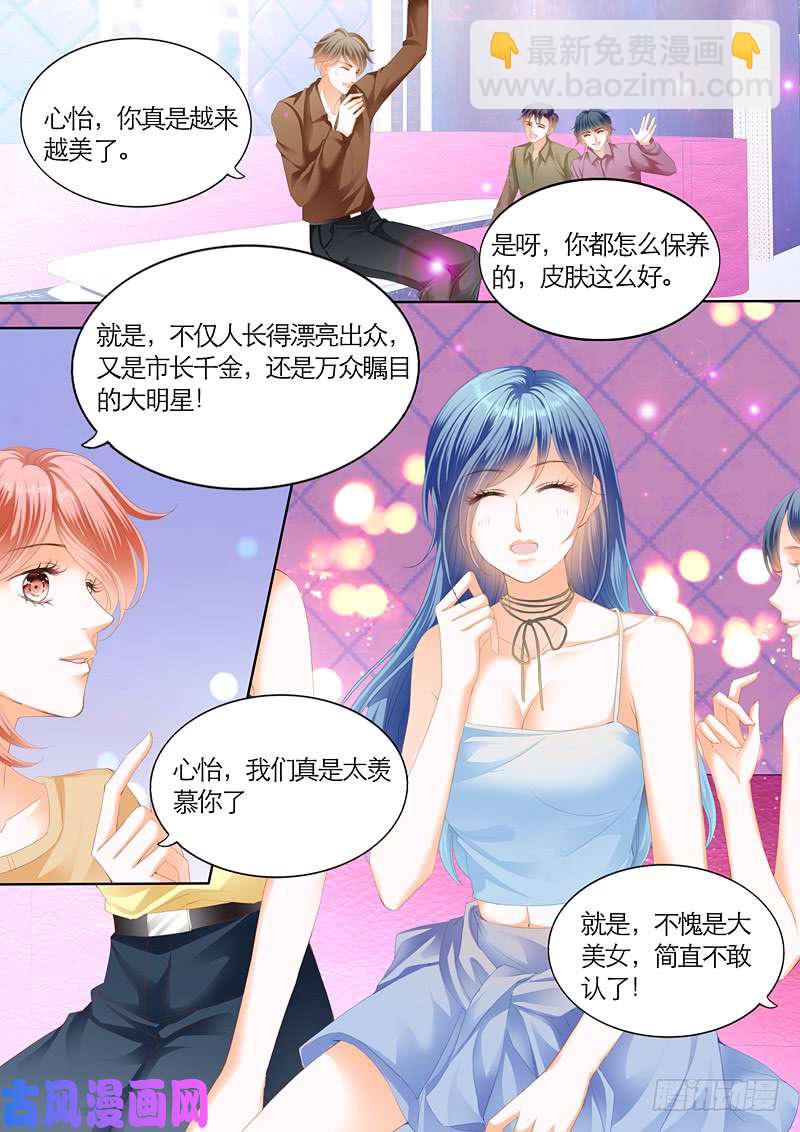 寻找绑架主谋-第39话
