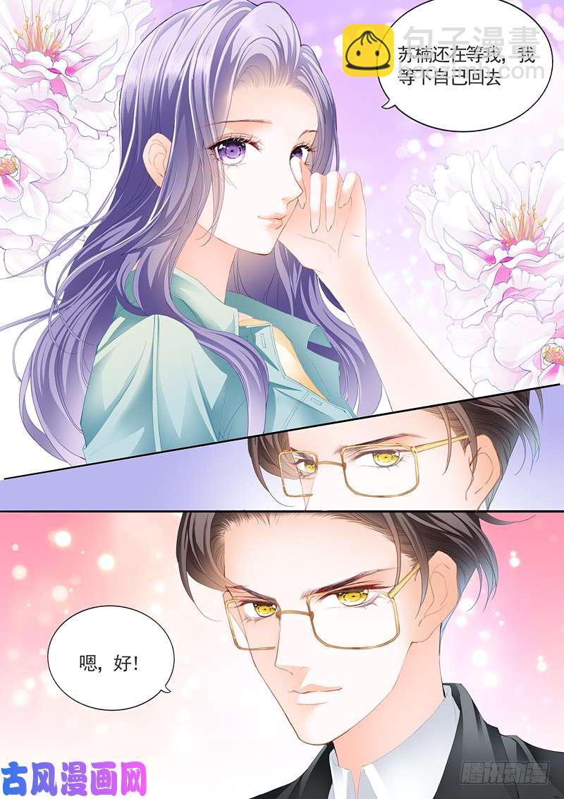 我是席夏夜的丈夫-第5话