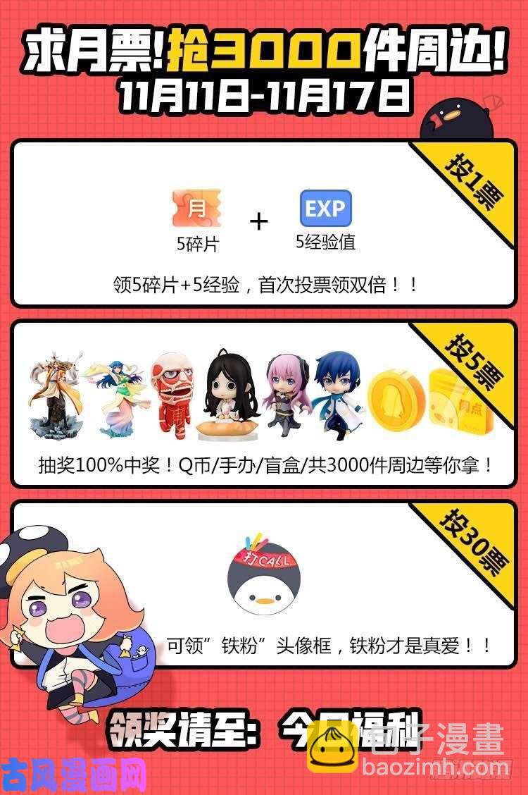 我是席夏夜的丈夫-第5话