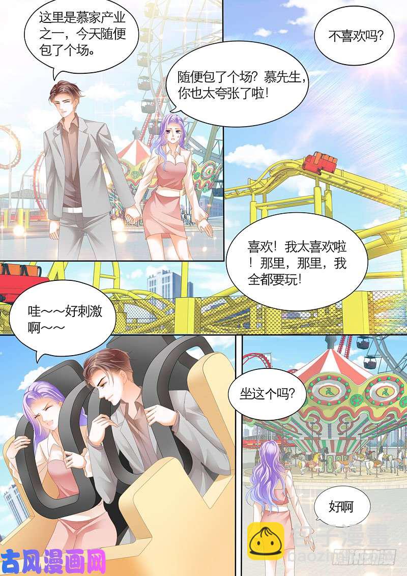 迷情摩天轮（上）-第41话