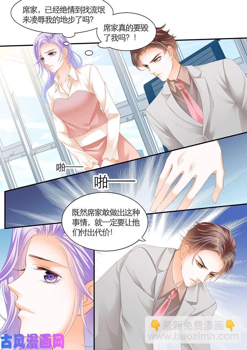 迷情摩天轮（上）-第41话