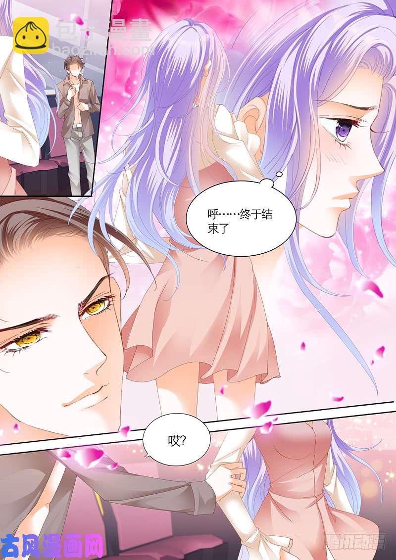 有你真好-第43话