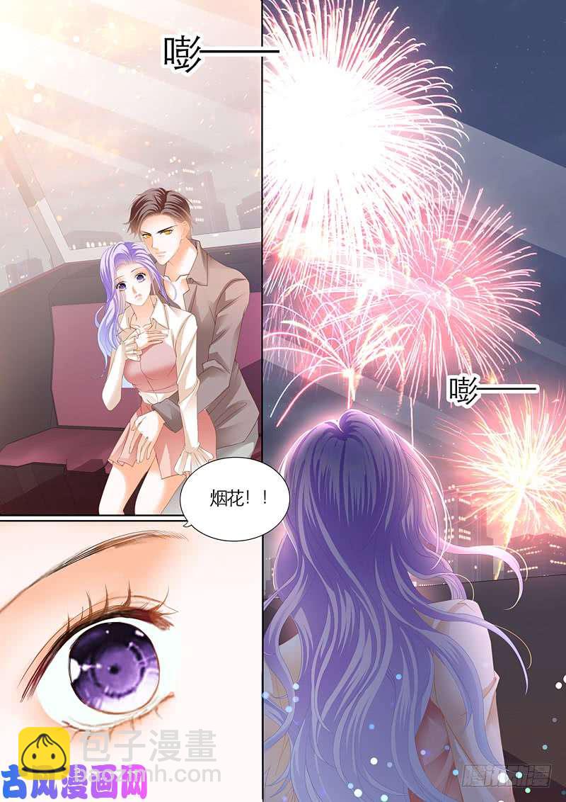 有你真好-第43话