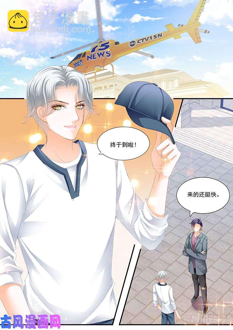 不情愿的相亲-第47话